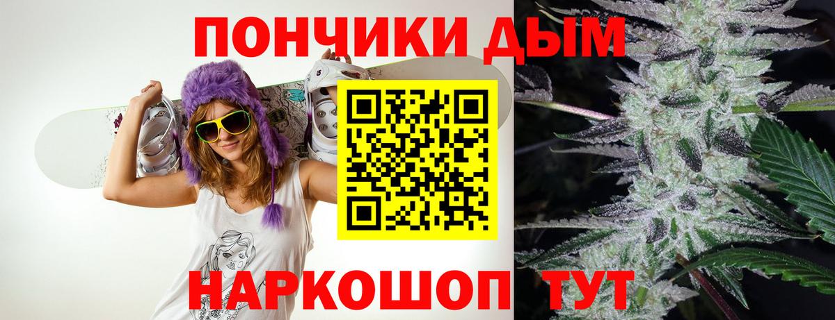 Марихуана ГИДРОПОН Череповец
