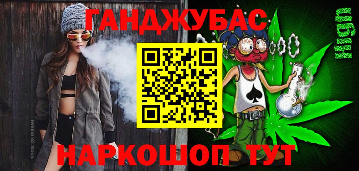 Каннабис тримм  Конопля сатива  Вход с VPN  МАРИХУАНА план  Череповец 
